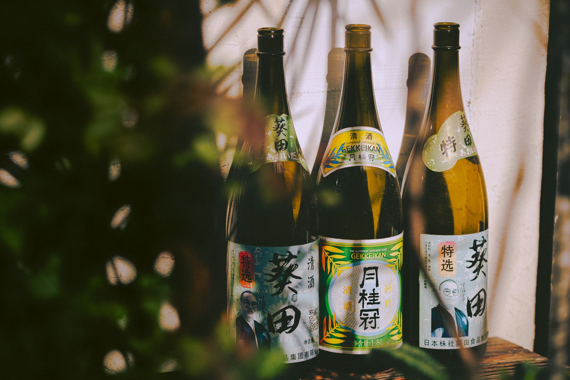 日本酒の瓶